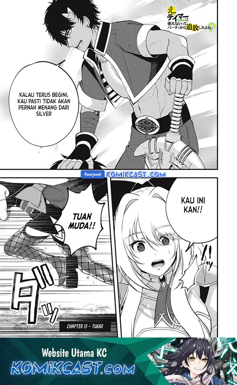 Baca Manga Eeh, Tamer wa Tsukaenai tte Party kara Tsuiho Shita yo ne? Chapter 13 Gambar 2