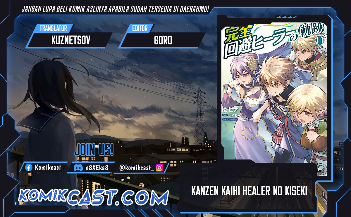 Baca Komik Kanzen Kaihi Healer no Kiseki Chapter 50 Gambar 1