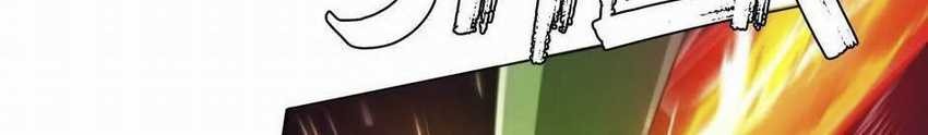 It All Starts With Trillions Of Nether Currency Chapter 39 Gambar 28