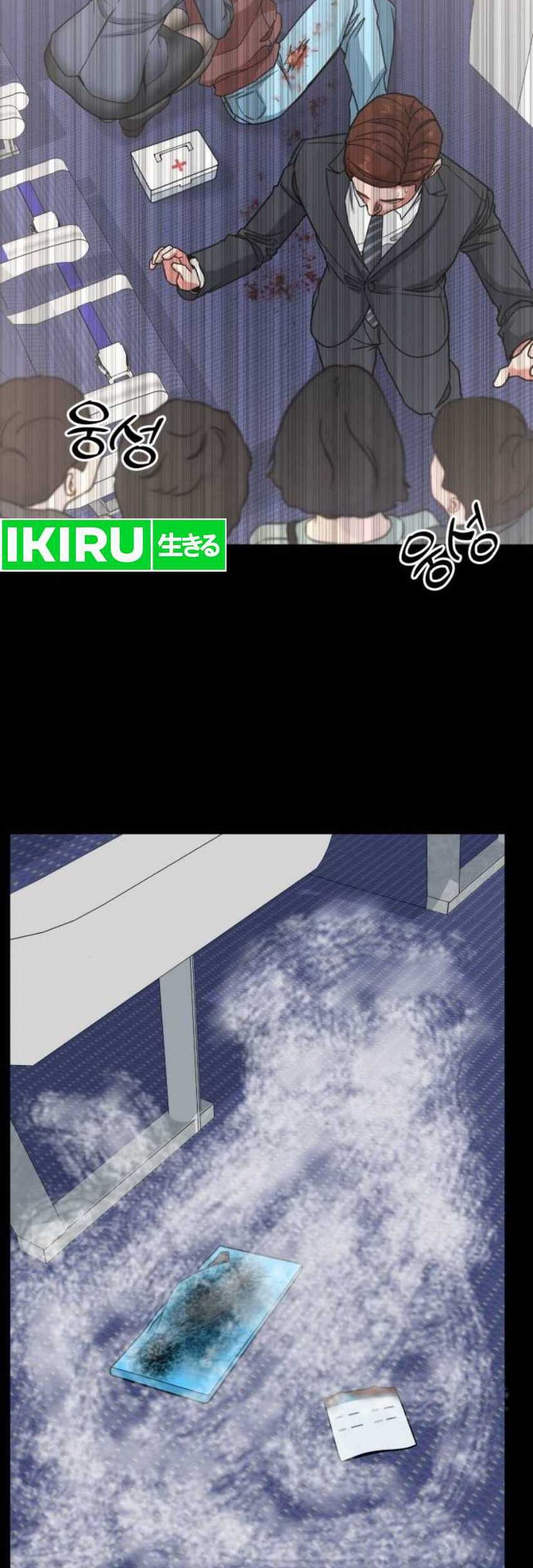 The Investor Who Sees The Future Chapter 10 Gambar 67