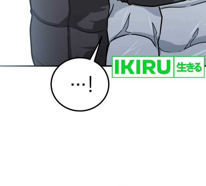 The Investor Who Sees The Future Chapter 03 Gambar 35