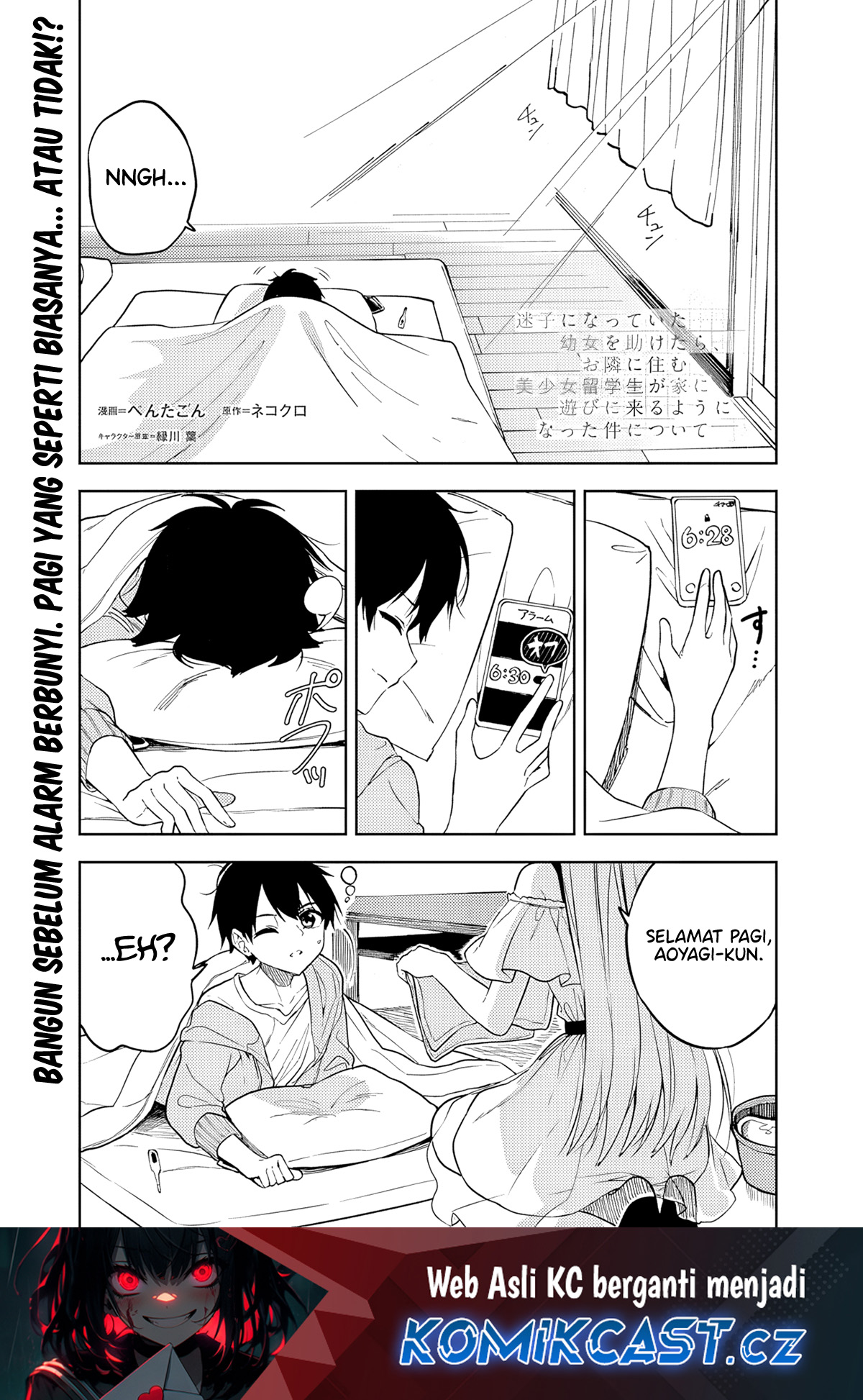 Baca Manga Maigo ni Natteita Youjo o Tasuketara, Otonari ni Sumu Bishoujo Ryuugakusei ga Ie ni Asobi ni Kuru You ni Natta Ken ni Tsuite Chapter 11 Gambar 2
