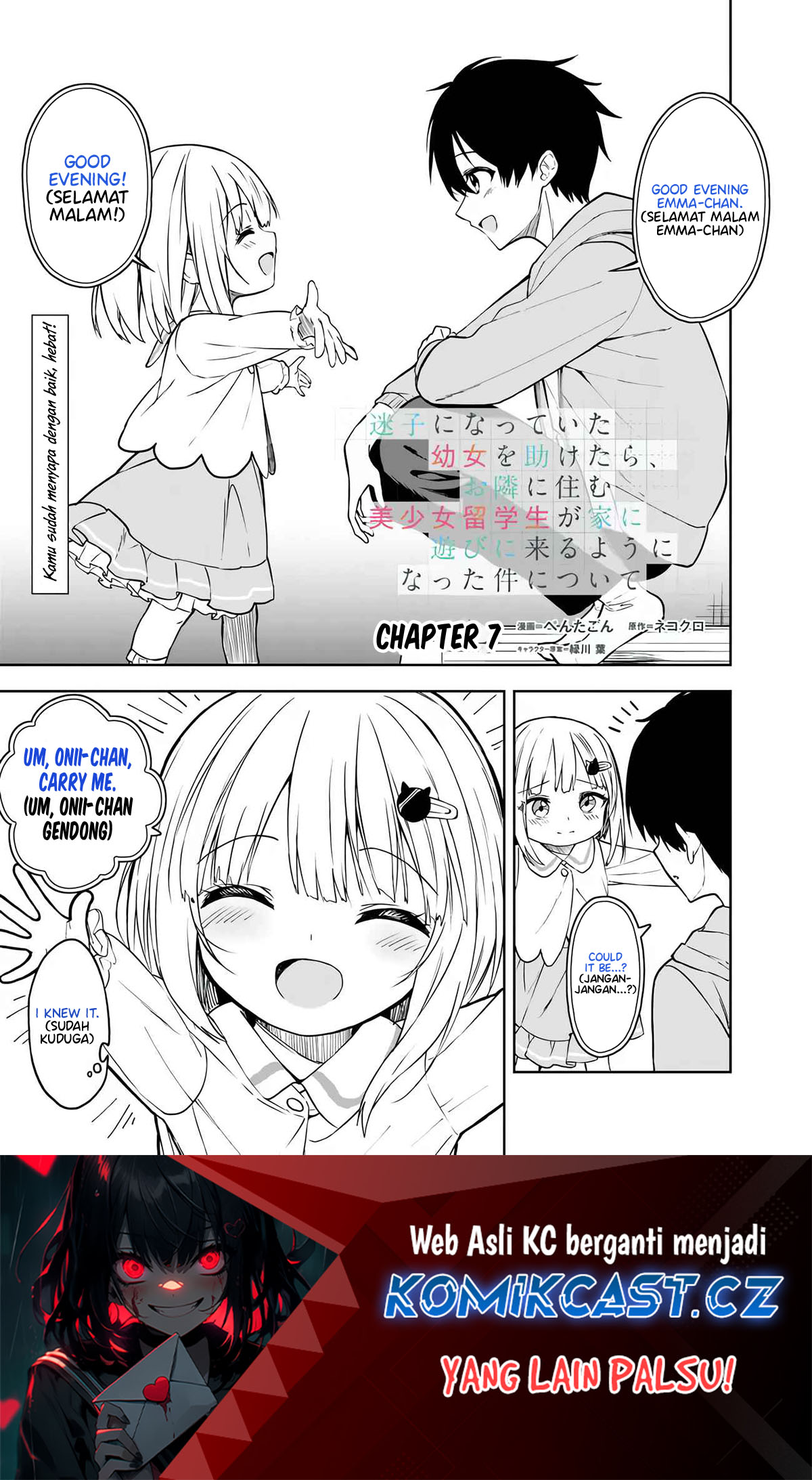 Baca Manga Maigo ni Natteita Youjo o Tasuketara, Otonari ni Sumu Bishoujo Ryuugakusei ga Ie ni Asobi ni Kuru You ni Natta Ken ni Tsuite Chapter 07 Gambar 2