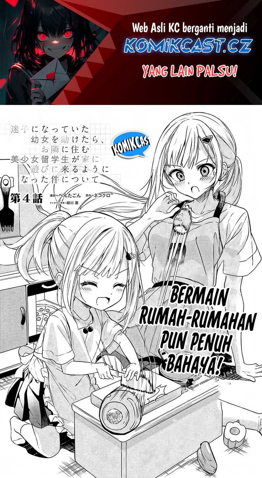 Baca Manga Maigo ni Natteita Youjo o Tasuketara, Otonari ni Sumu Bishoujo Ryuugakusei ga Ie ni Asobi ni Kuru You ni Natta Ken ni Tsuite Chapter 04 Gambar 2