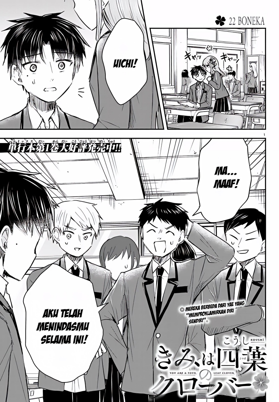 Baca Manga Kimi wa Yotsuba no Clover Chapter 22 Gambar 2