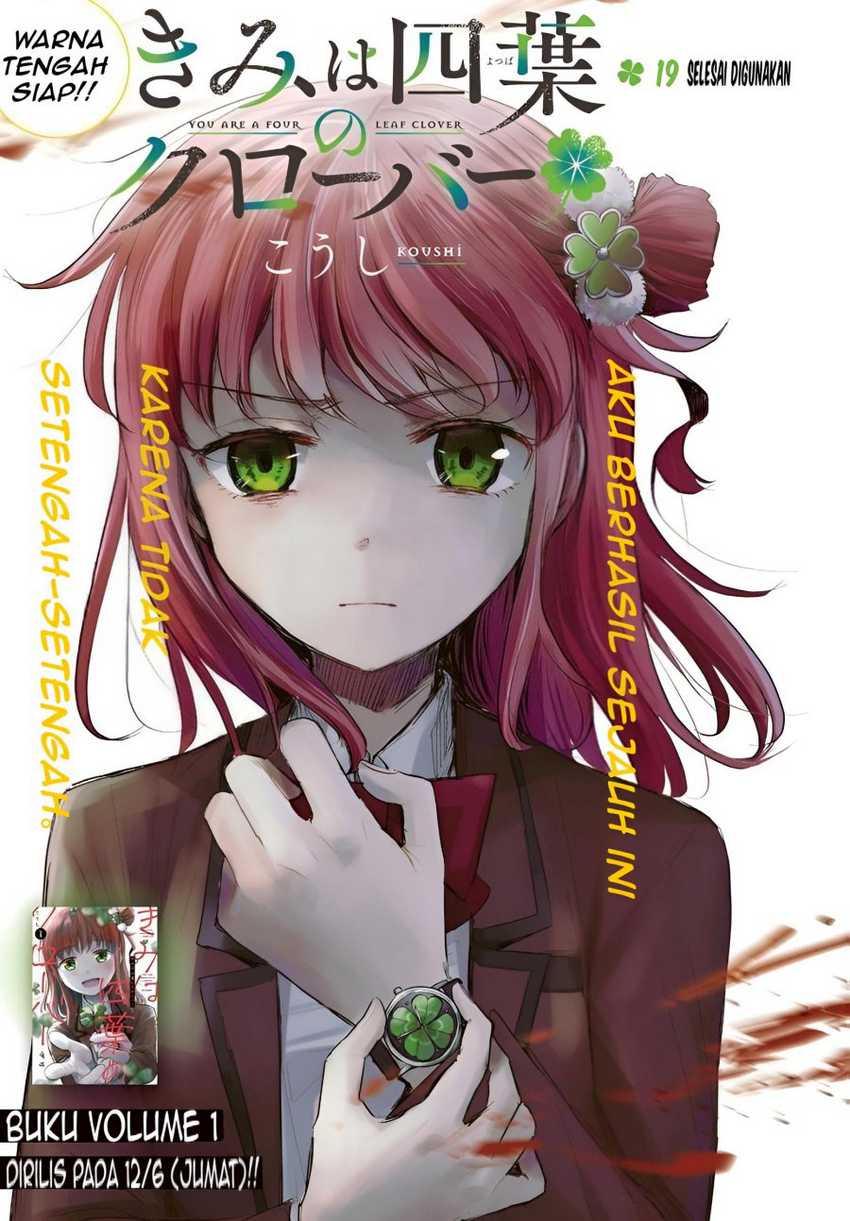 Baca Manga Kimi wa Yotsuba no Clover Chapter 19 Gambar 2