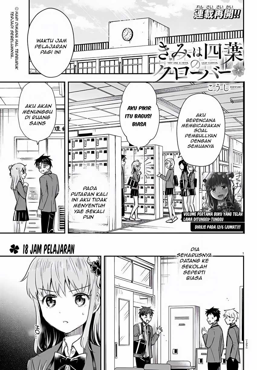 Baca Manga Kimi wa Yotsuba no Clover Chapter 18 Gambar 2
