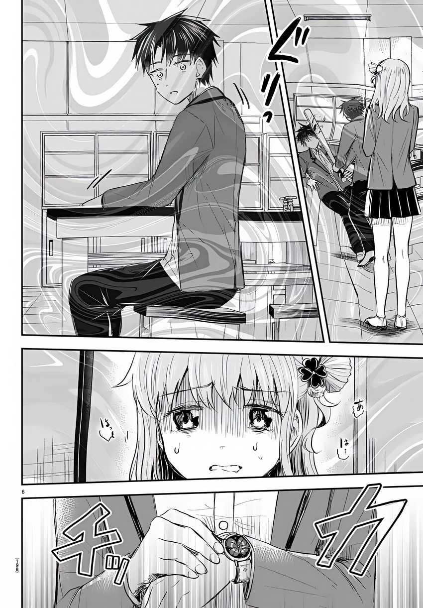 Kimi wa Yotsuba no Clover Chapter 16 Gambar 7