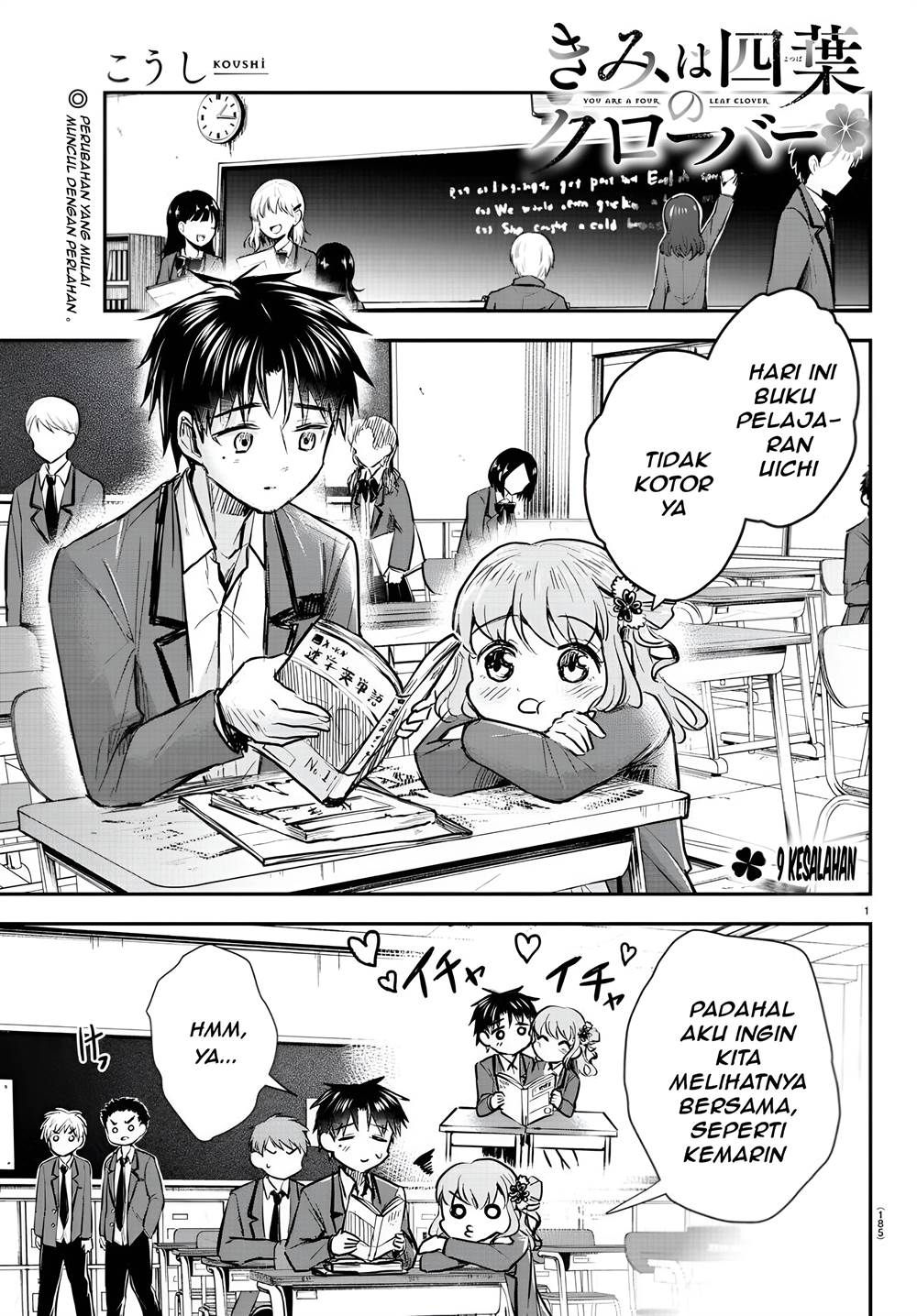 Baca Manga Kimi wa Yotsuba no Clover Chapter 09 Gambar 2