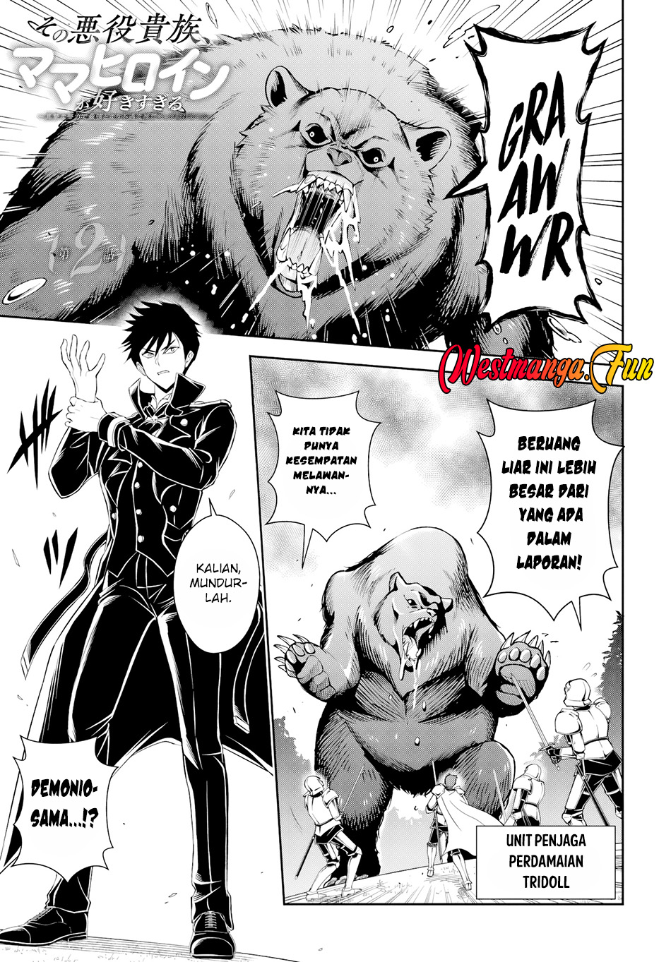 Baca Manga Sono Akuyaku Kizoku, Mama Heroine ga Suki Sugiru ~Shinshi na Doryoku de Saikyou to Nari Fuguu na Oshi Chara Tasukemakuru~ Chapter 02 Gambar 2