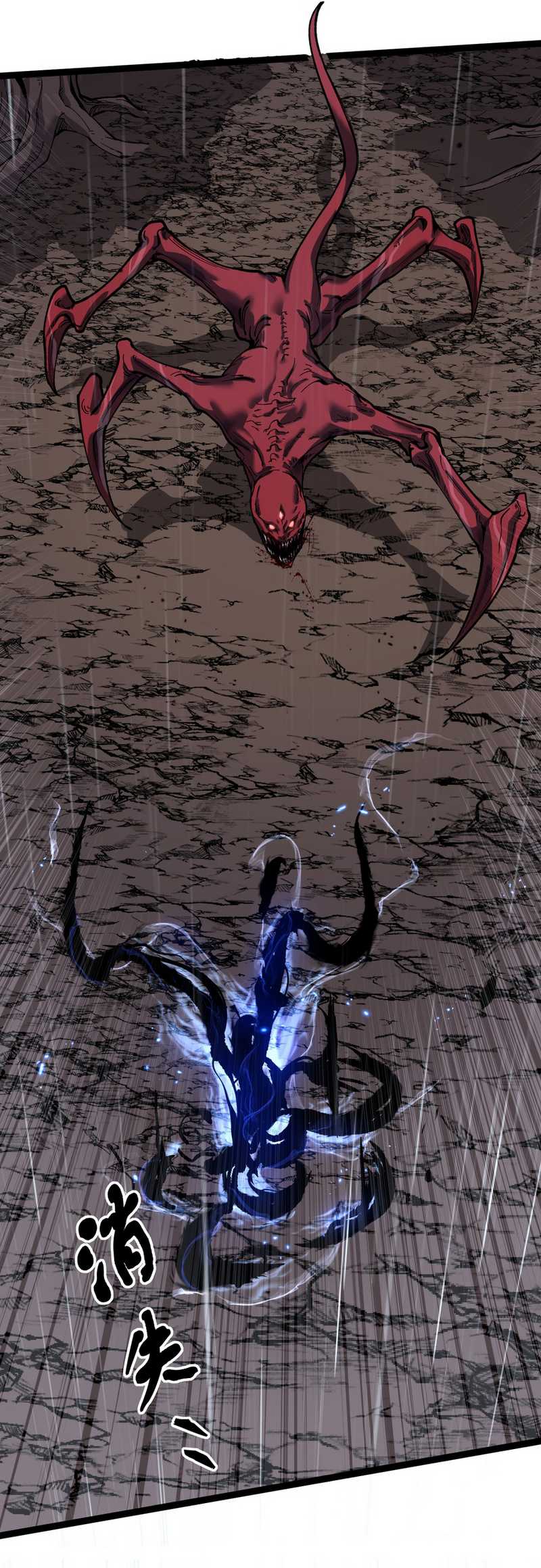 God-level Assassin, I’m the Shadow Chapter 02 Gambar 24