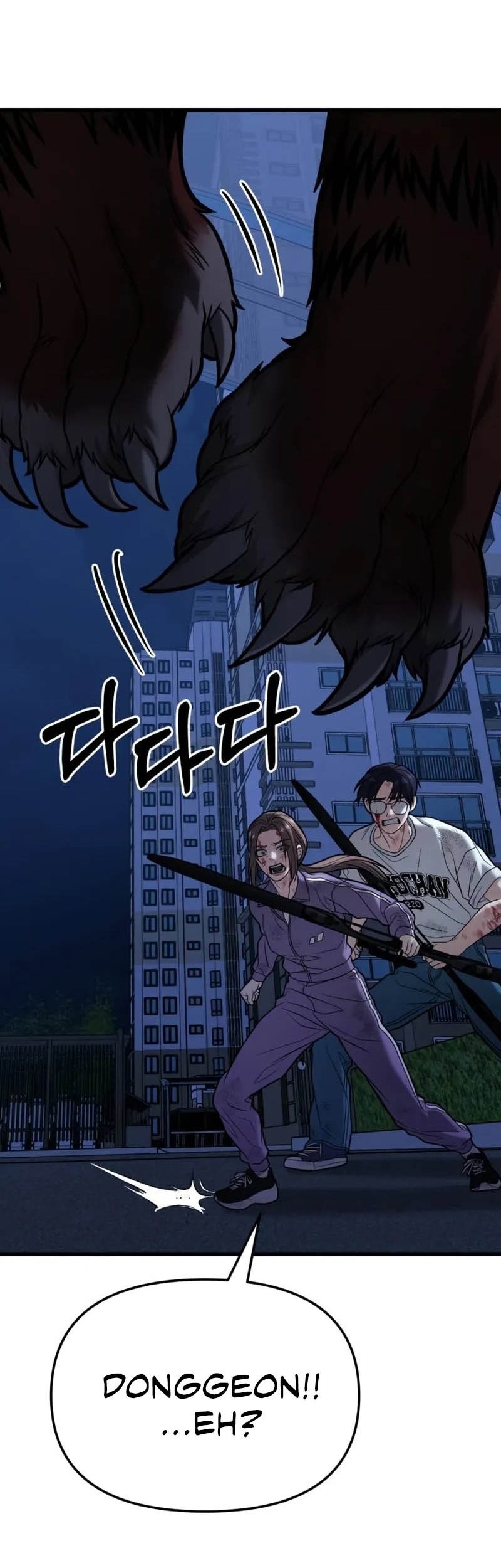 The Ultimate Shut-In Chapter 17 Gambar 74