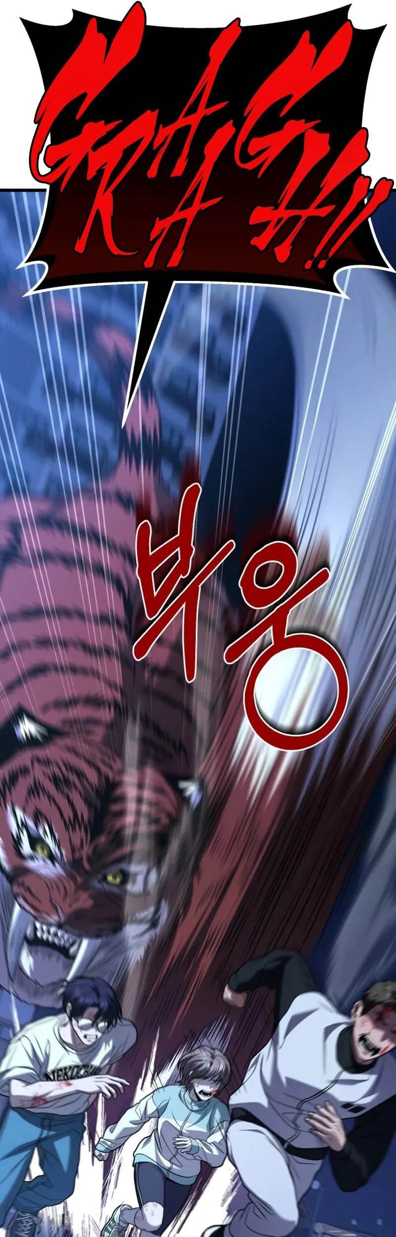 The Ultimate Shut-In Chapter 17 Gambar 4