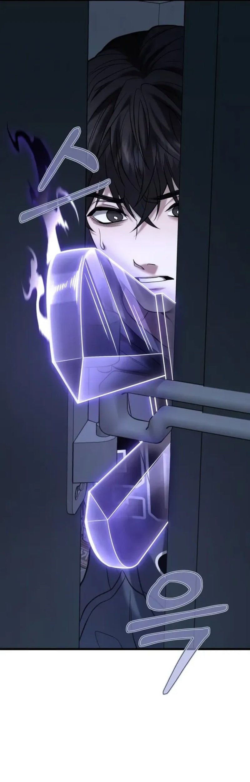 The Ultimate Shut-In Chapter 16 Gambar 13