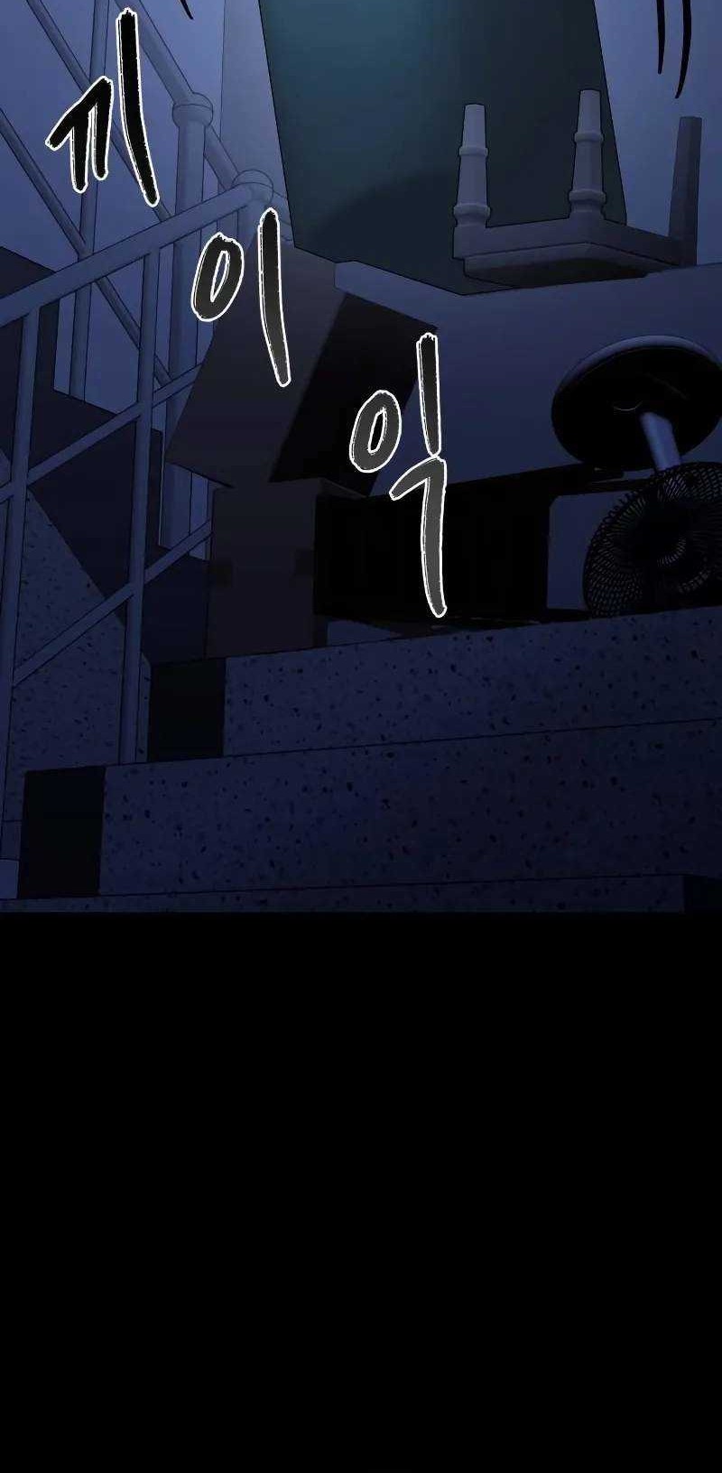 The Ultimate Shut-In Chapter 11 Gambar 77