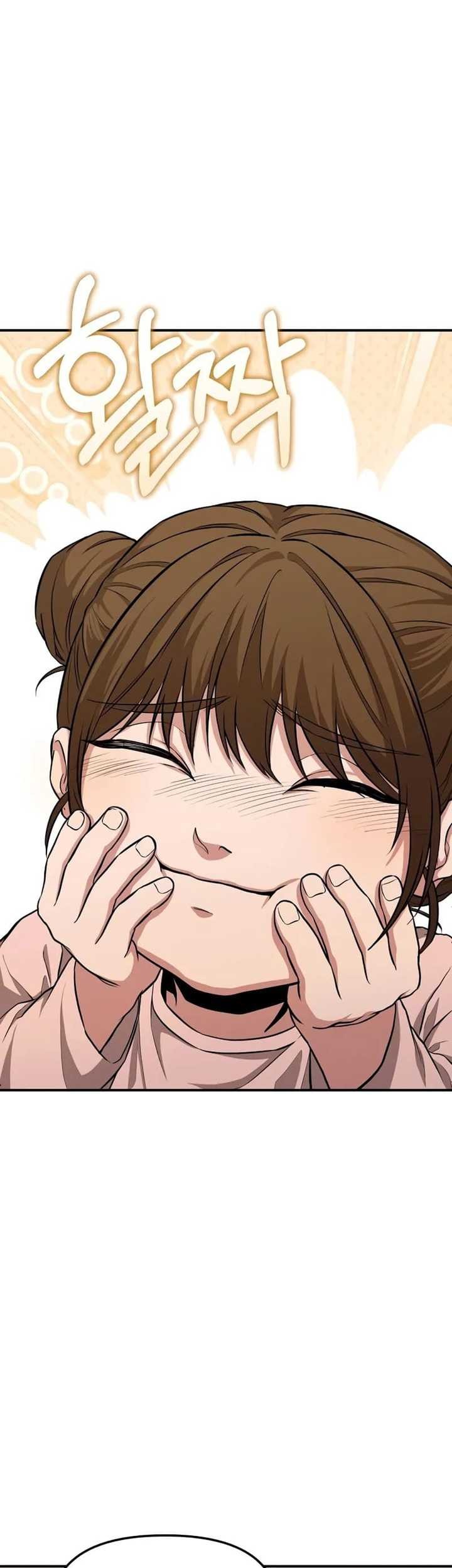 The Ultimate Shut-In Chapter 05 Gambar 21