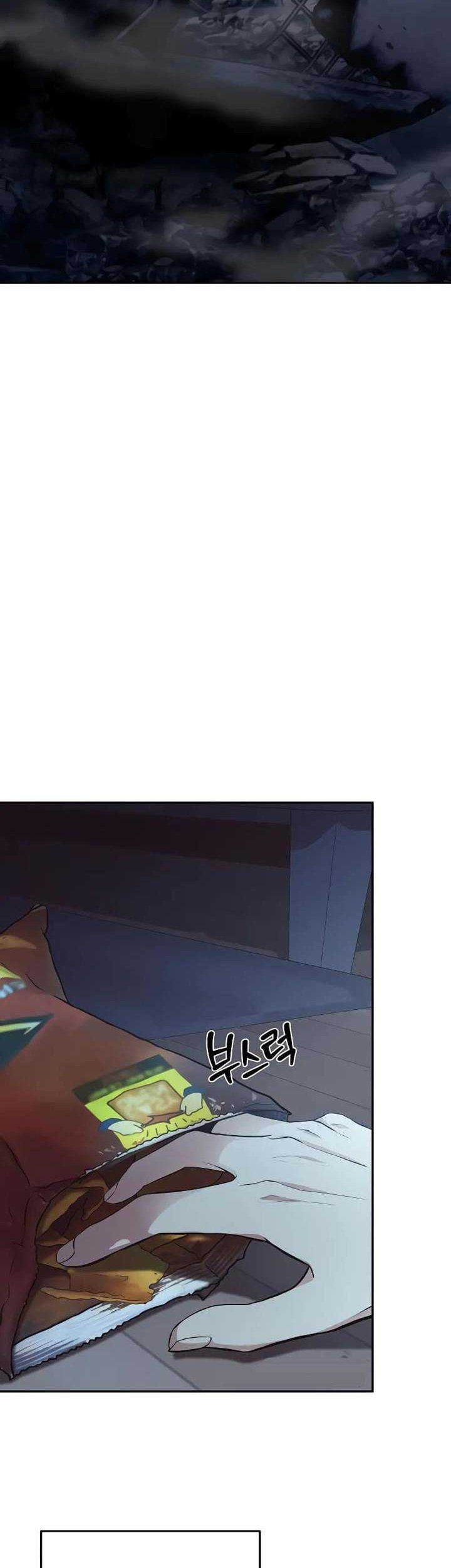 The Ultimate Shut-In Chapter 01 Gambar 18