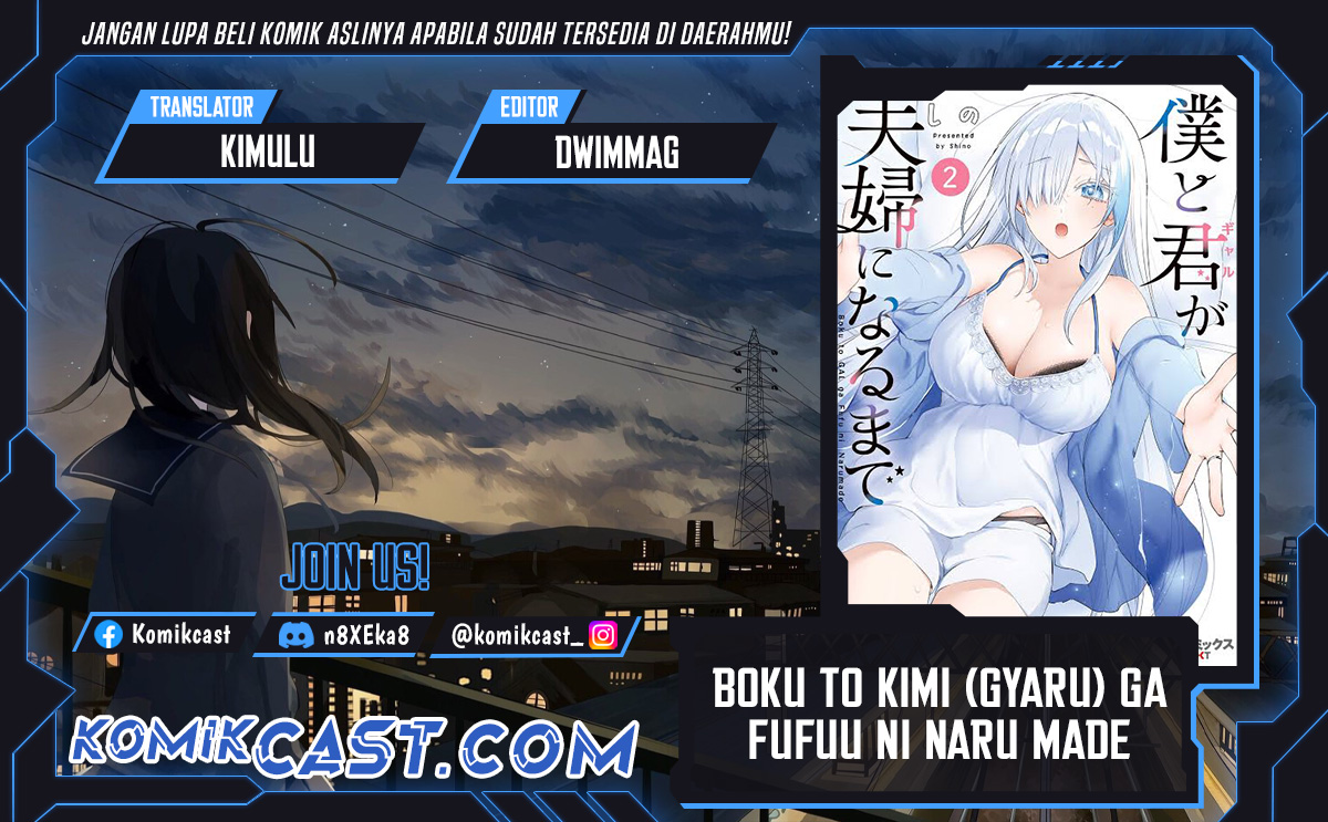 Baca Komik Boku to kimi (gyaru) ga fūfu ni naru made Chapter 18 Gambar 1