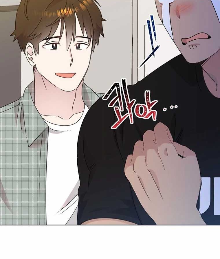 Brother, Am I Cute? Chapter 48 Gambar 43