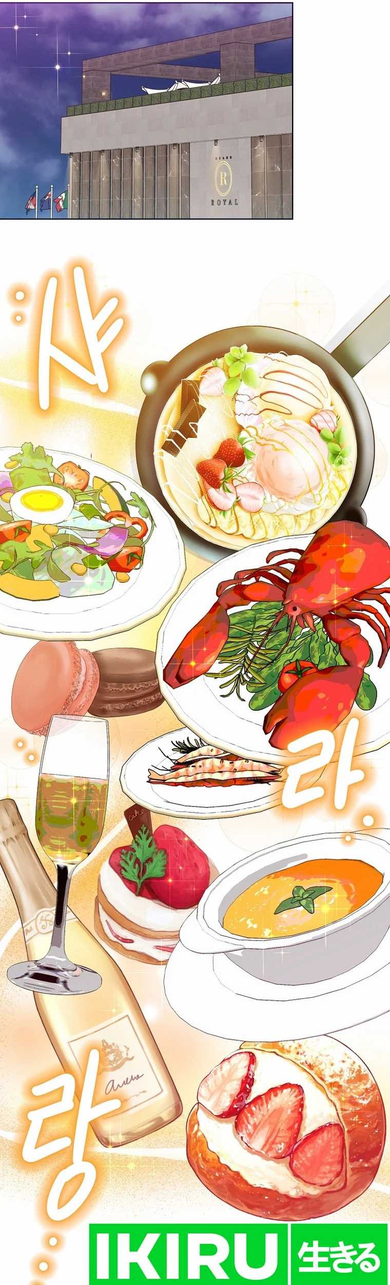 Brother, Am I Cute? Chapter 47 Gambar 50