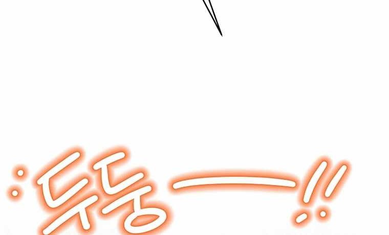 Brother, Am I Cute? Chapter 46 Gambar 8