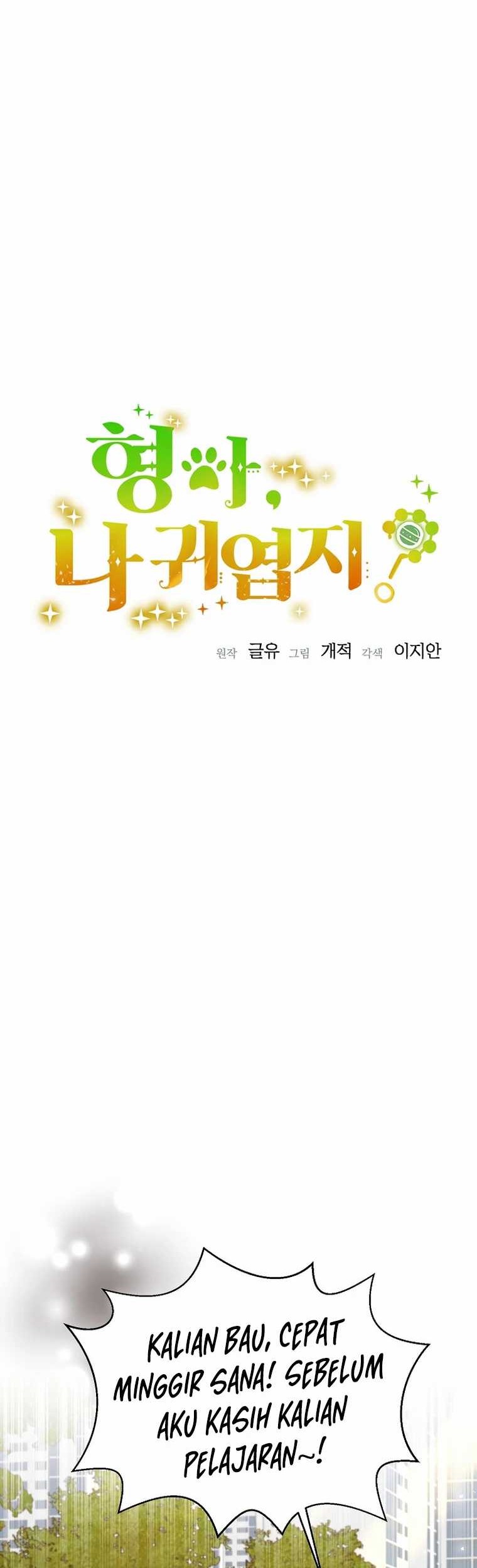 Brother, Am I Cute? Chapter 46 Gambar 12