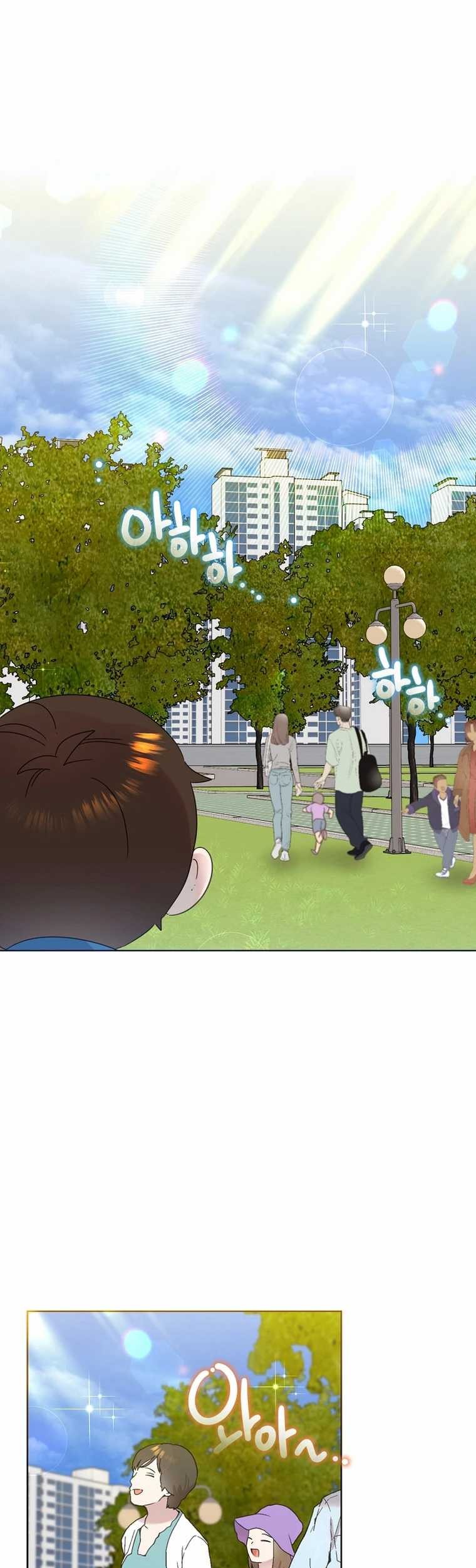 Brother, Am I Cute? Chapter 46 Gambar 34