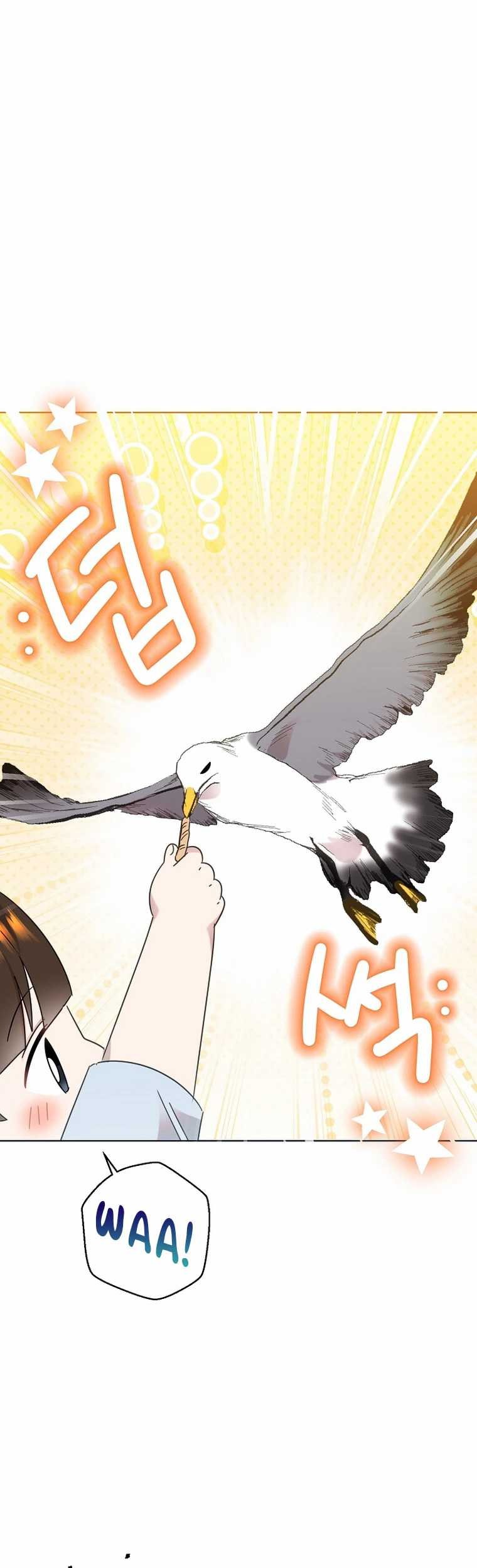 Brother, Am I Cute? Chapter 46 Gambar 48