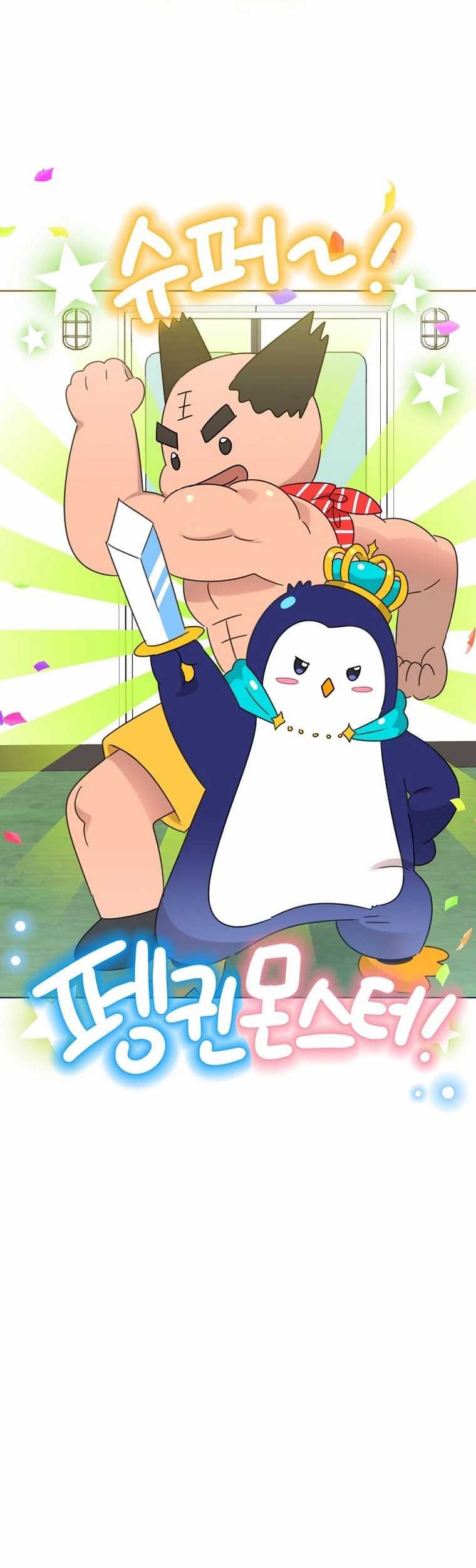 Brother, Am I Cute? Chapter 46 Gambar 53
