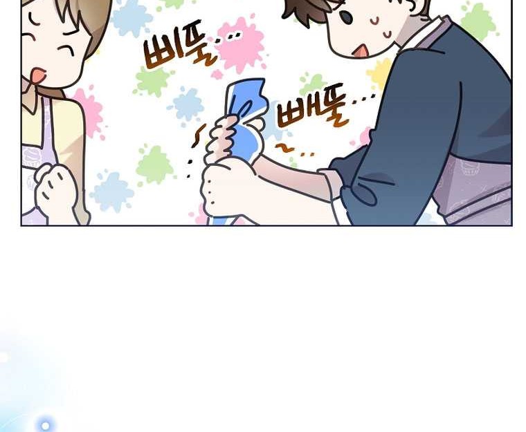 Brother, Am I Cute? Chapter 45 Gambar 25
