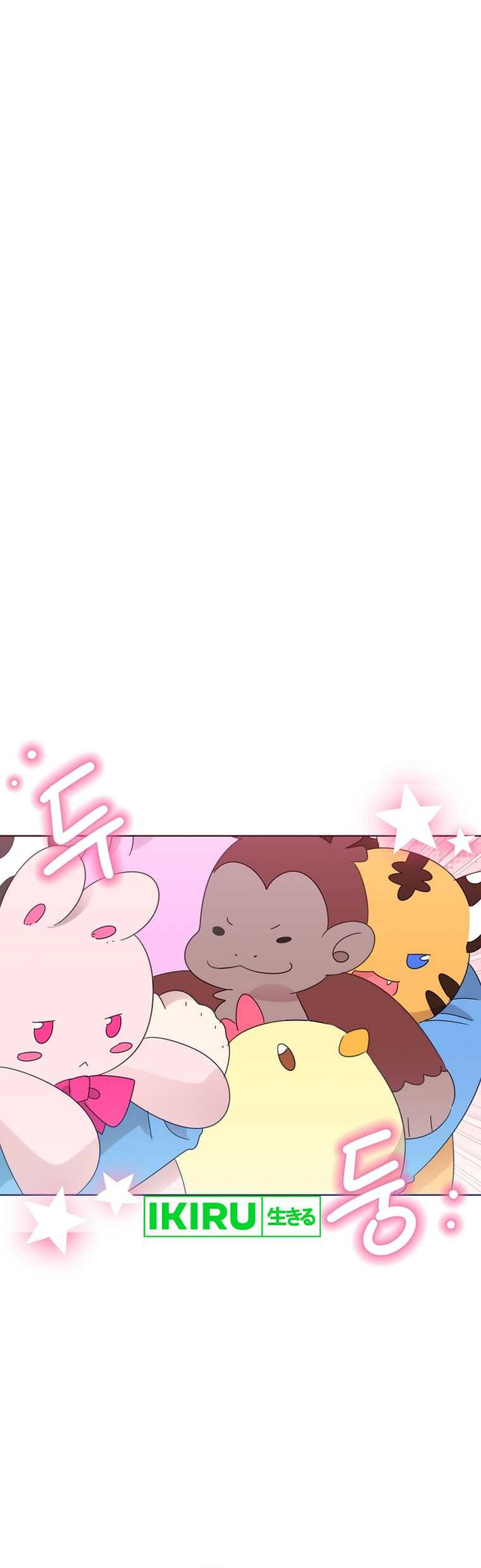 Brother, Am I Cute? Chapter 44 Gambar 17