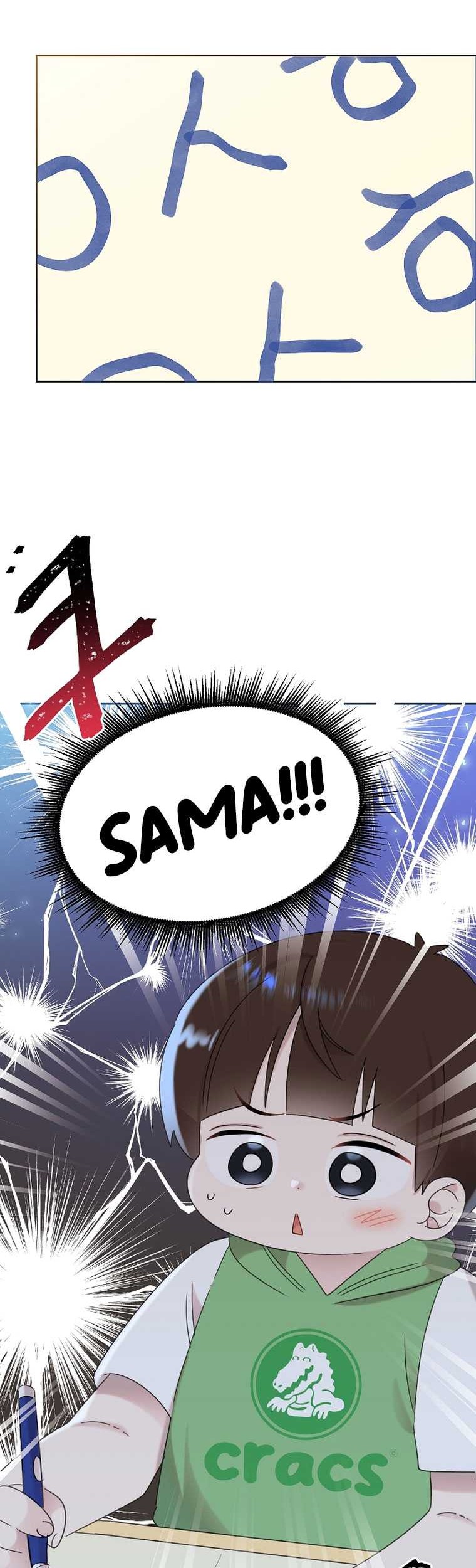 Brother, Am I Cute? Chapter 44 Gambar 31