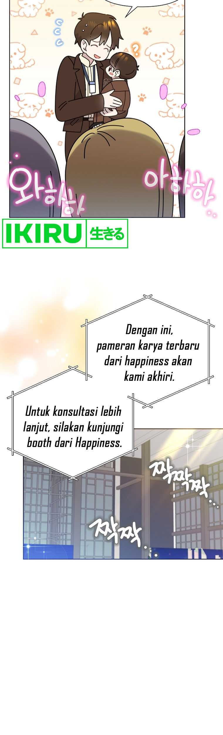 Brother, Am I Cute? Chapter 43 Gambar 14