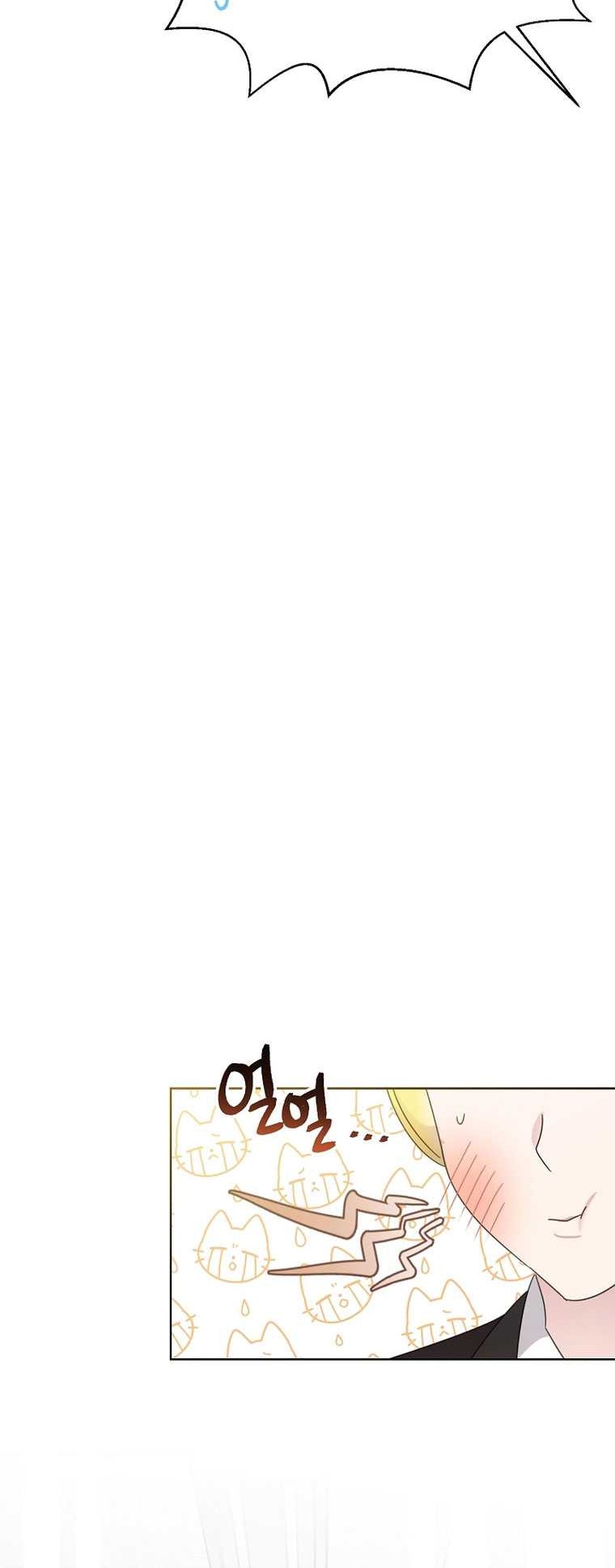 Brother, Am I Cute? Chapter 42 Gambar 9