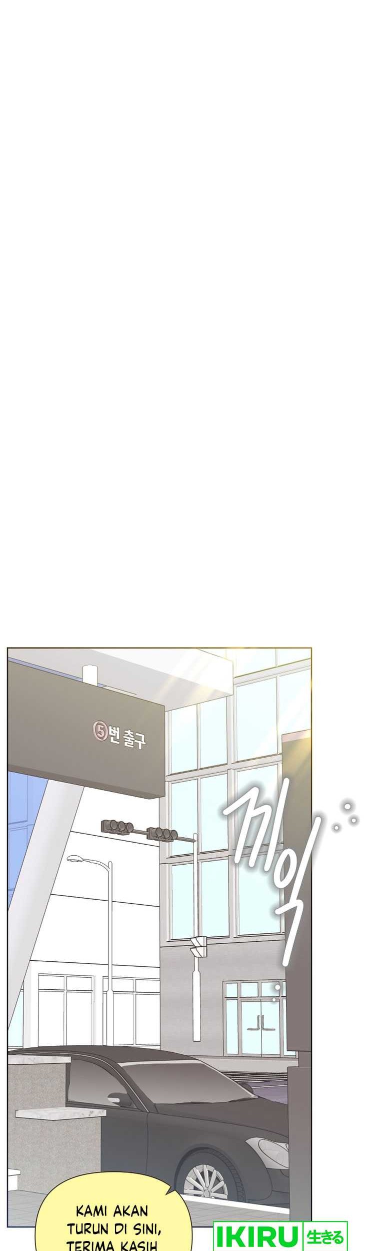 Brother, Am I Cute? Chapter 42 Gambar 43