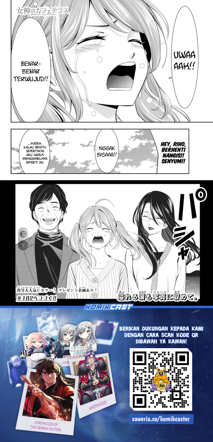 Megami no Kafeterasu (Goddess Café Terrace) Chapter 181 Gambar 19