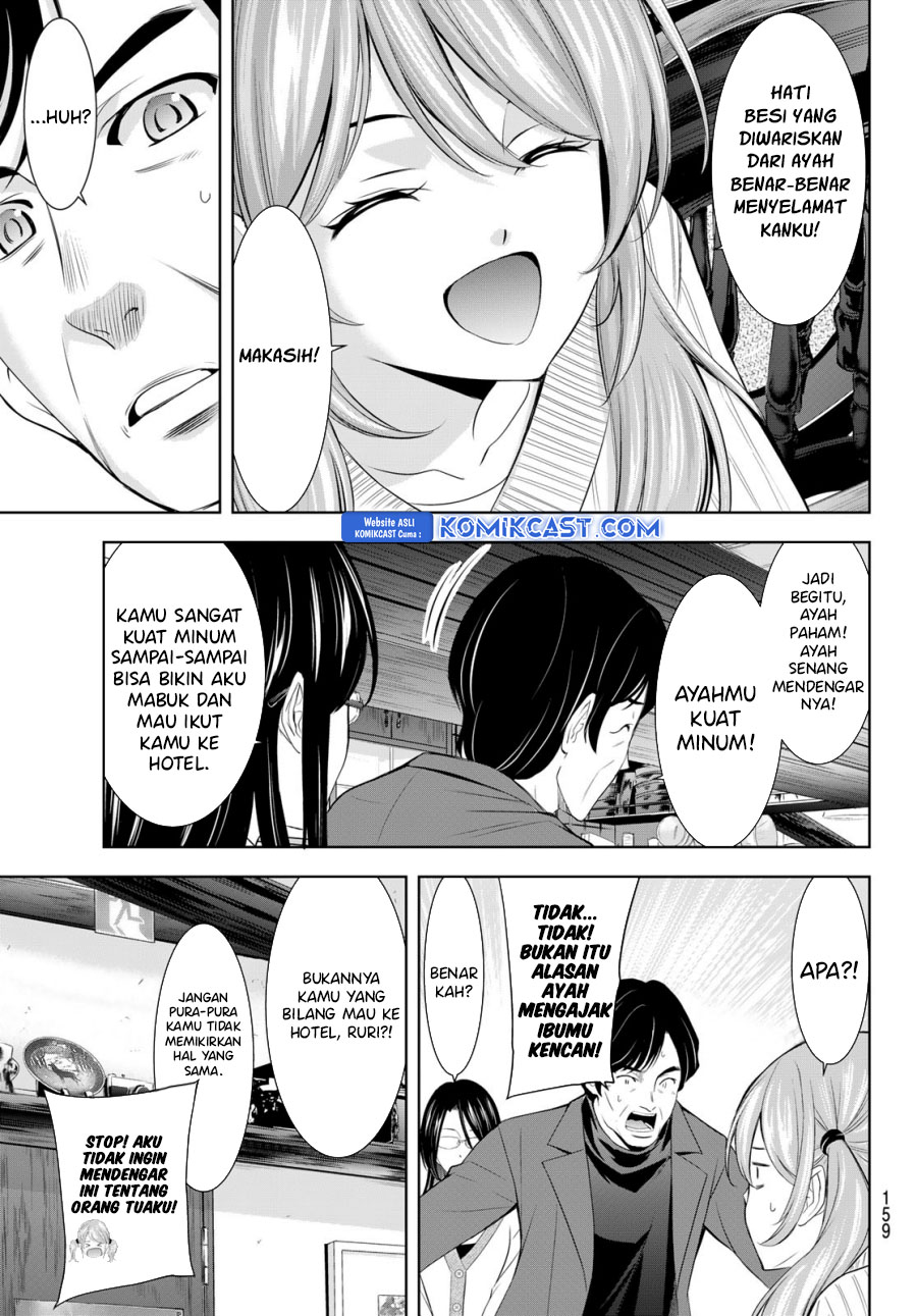 Megami no Kafeterasu (Goddess Café Terrace) Chapter 181 Gambar 8