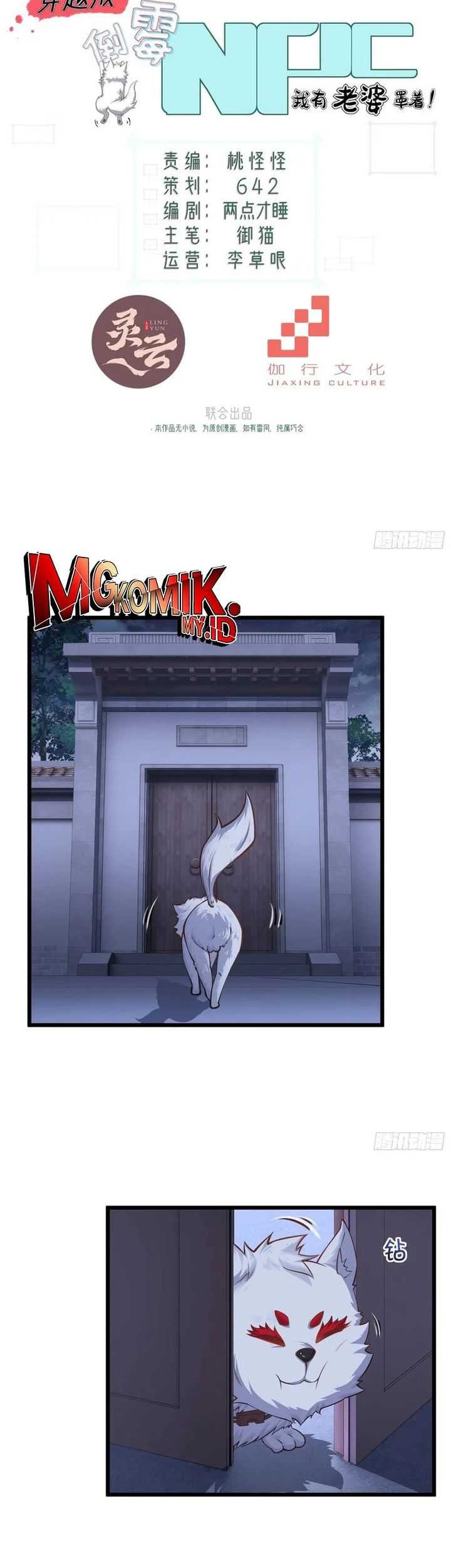 Baca Manhua Traveling through time and space to become an unlucky NPC: I have a wife to protect me Chapter 74 Gambar 2