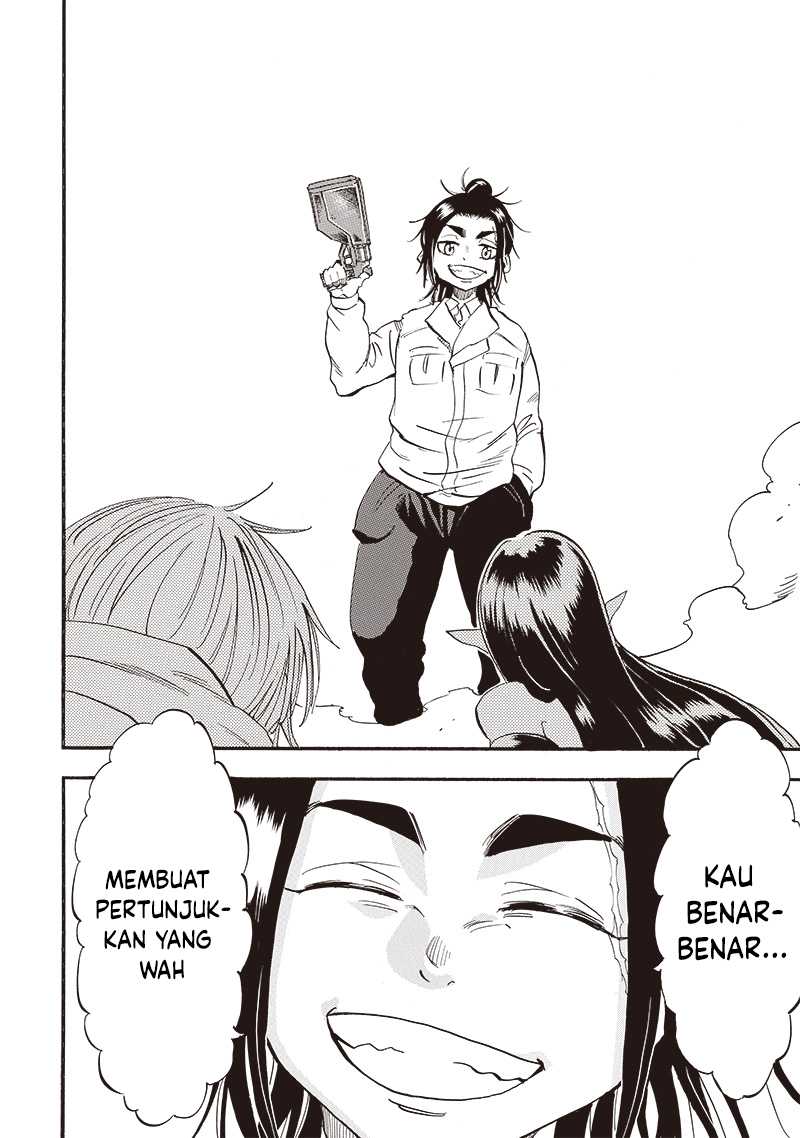 Grand Dwarf - Chapter 23 - Page 12