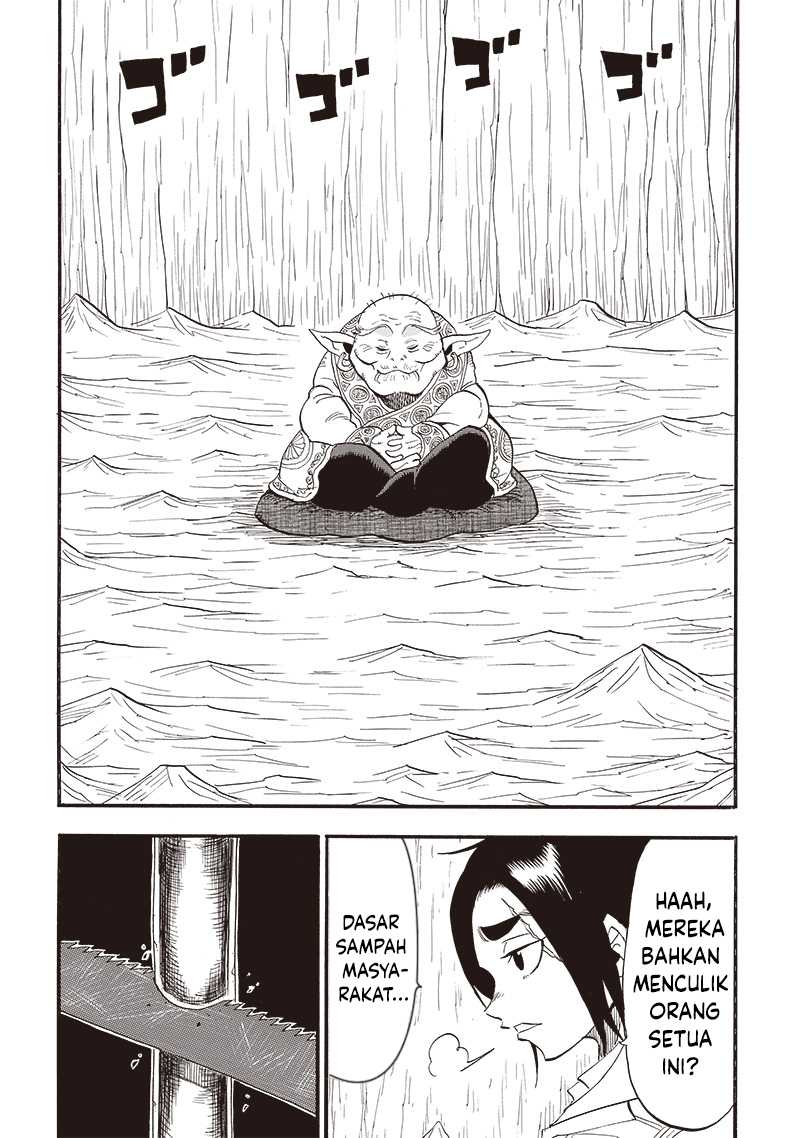 Grand Dwarf - Chapter 23 - Page 18