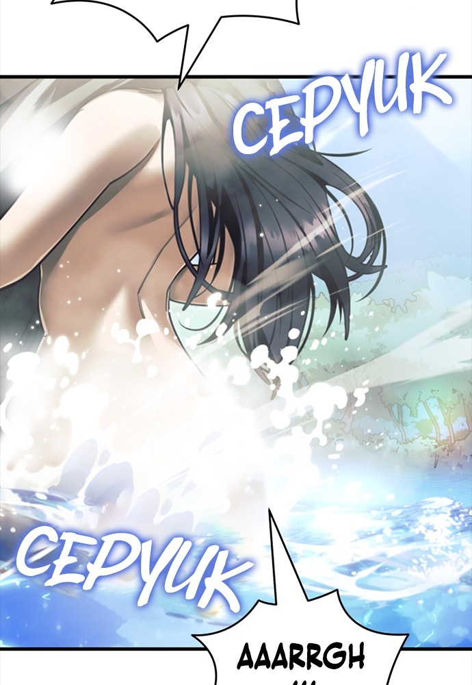 Reincarnation Path of The Underworld King Chapter 51 Gambar 35