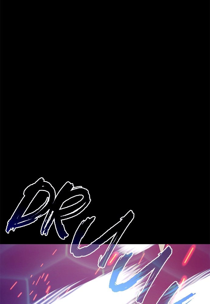 Reincarnation Path of The Underworld King Chapter 51 Gambar 67