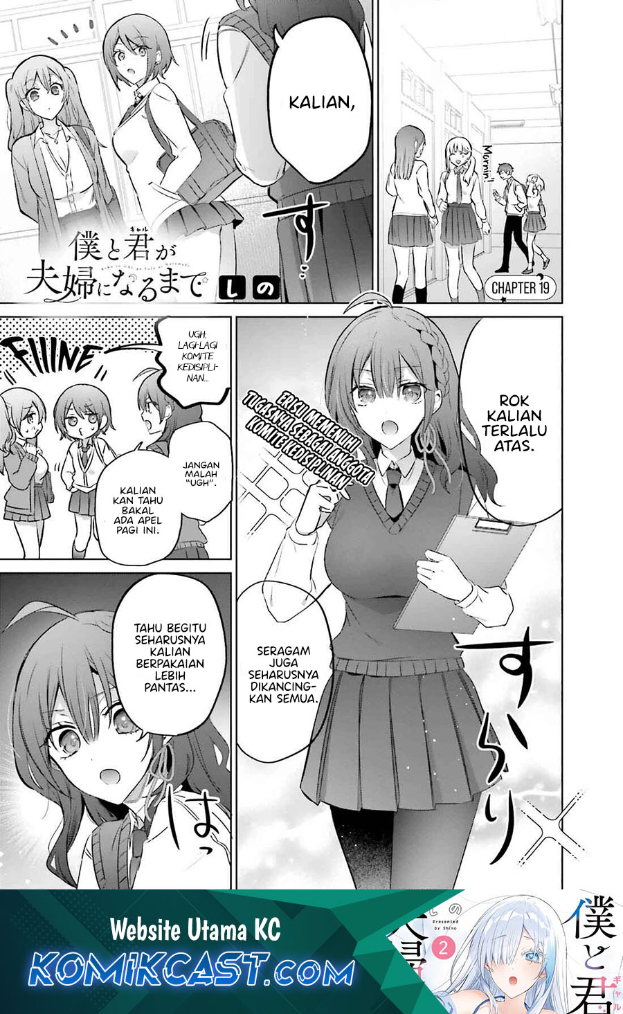 Baca Manga Boku to kimi (gyaru) ga fūfu ni naru made Chapter 19 Gambar 2