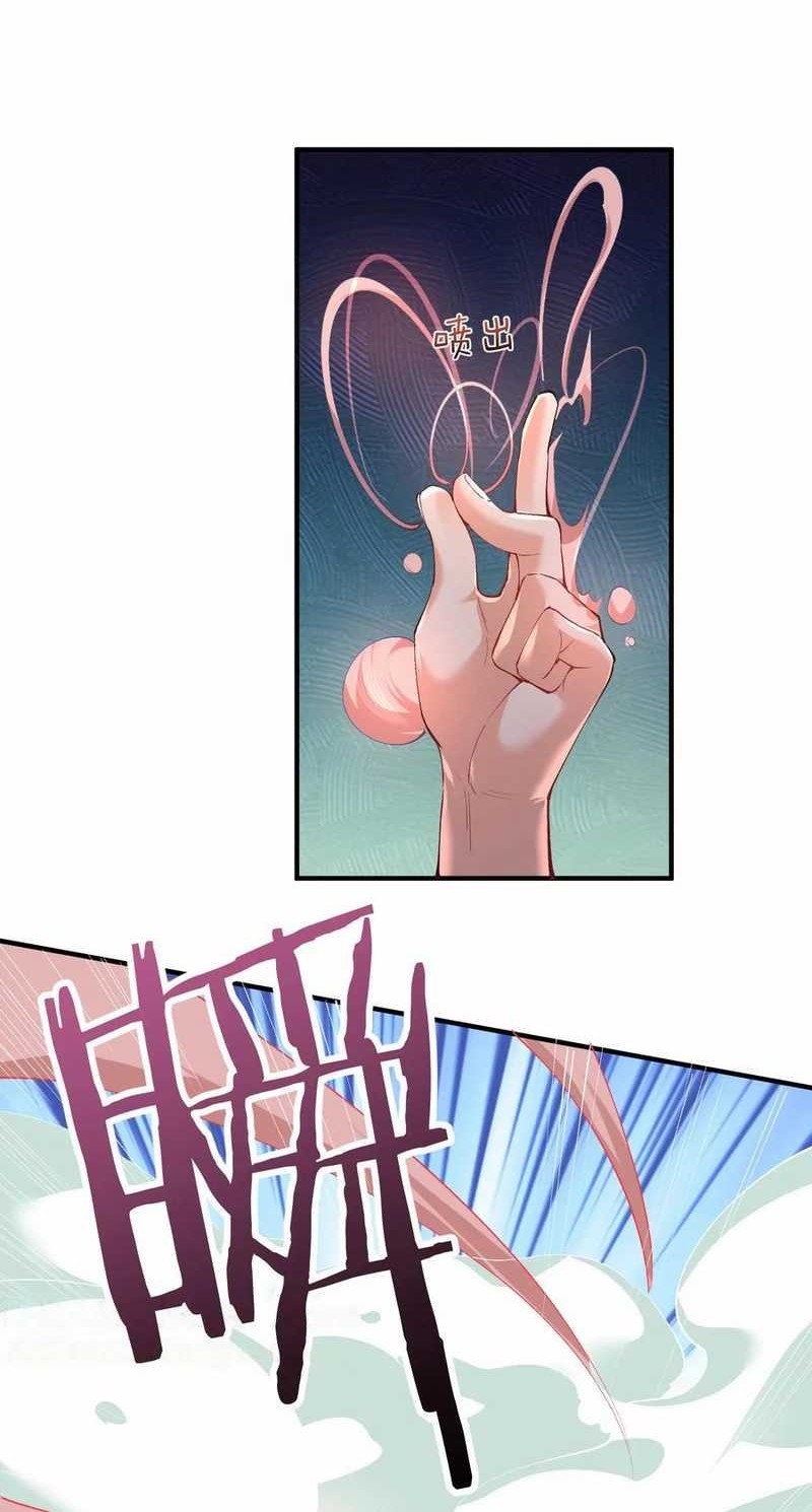 Am I Invincible Chapter 250 Gambar 21