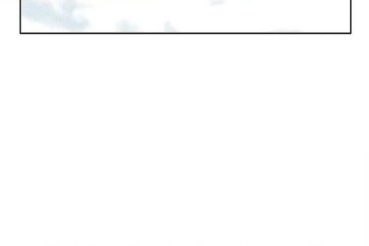I Created the Salvation Army Chapter 28 Gambar 3