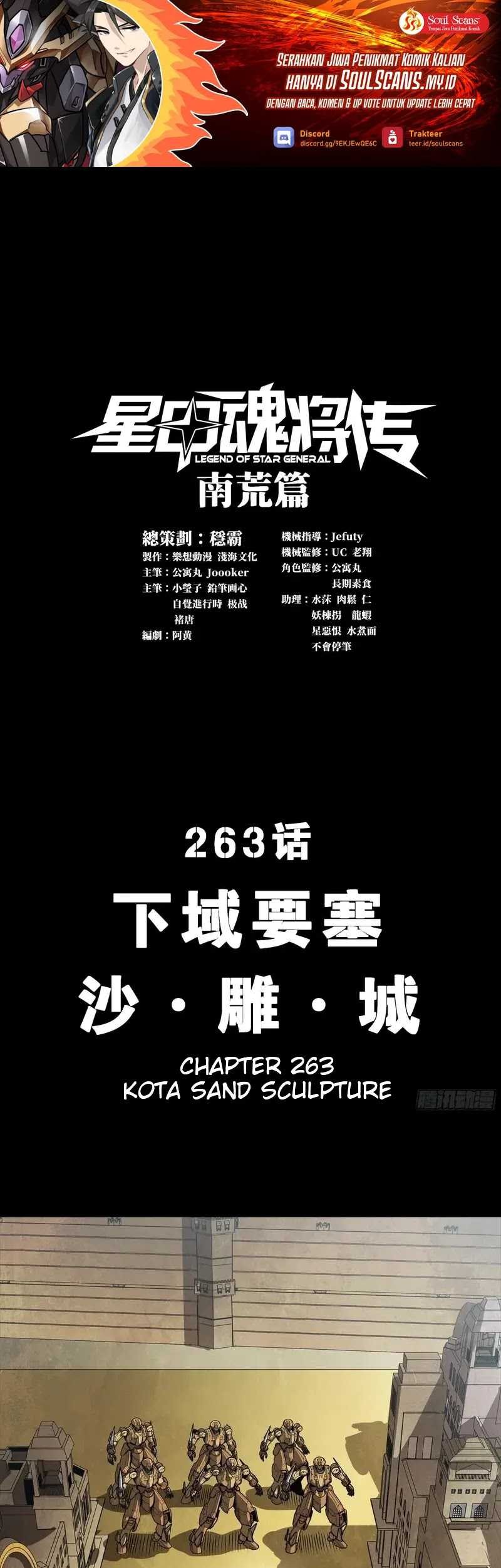 Baca Manhua Legend of Star General Chapter 263 Gambar 2