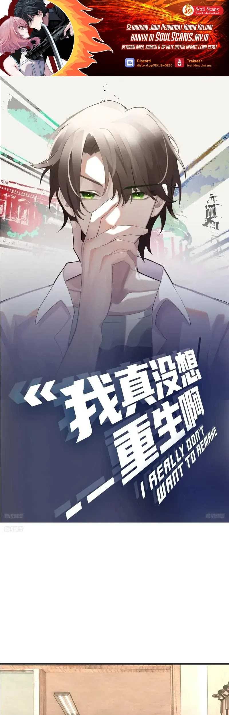 Baca Manhua I Really Don’t Want to Be Reborn Chapter 231 Gambar 2