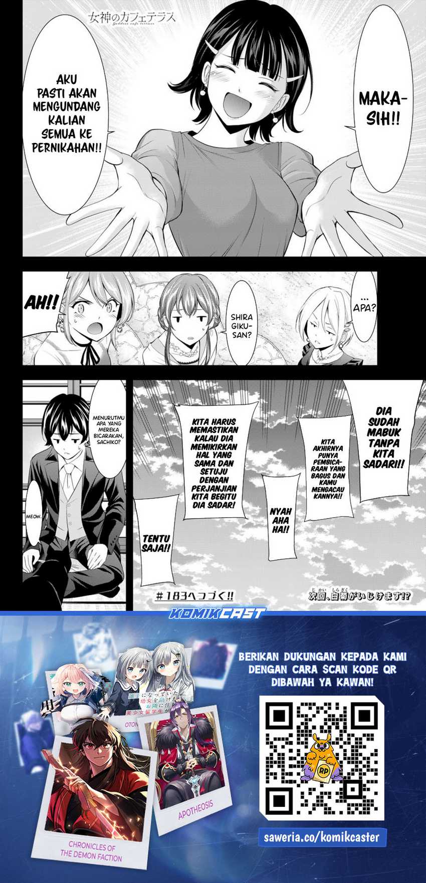 Megami no Kafeterasu (Goddess Café Terrace) Chapter 182 Gambar 19