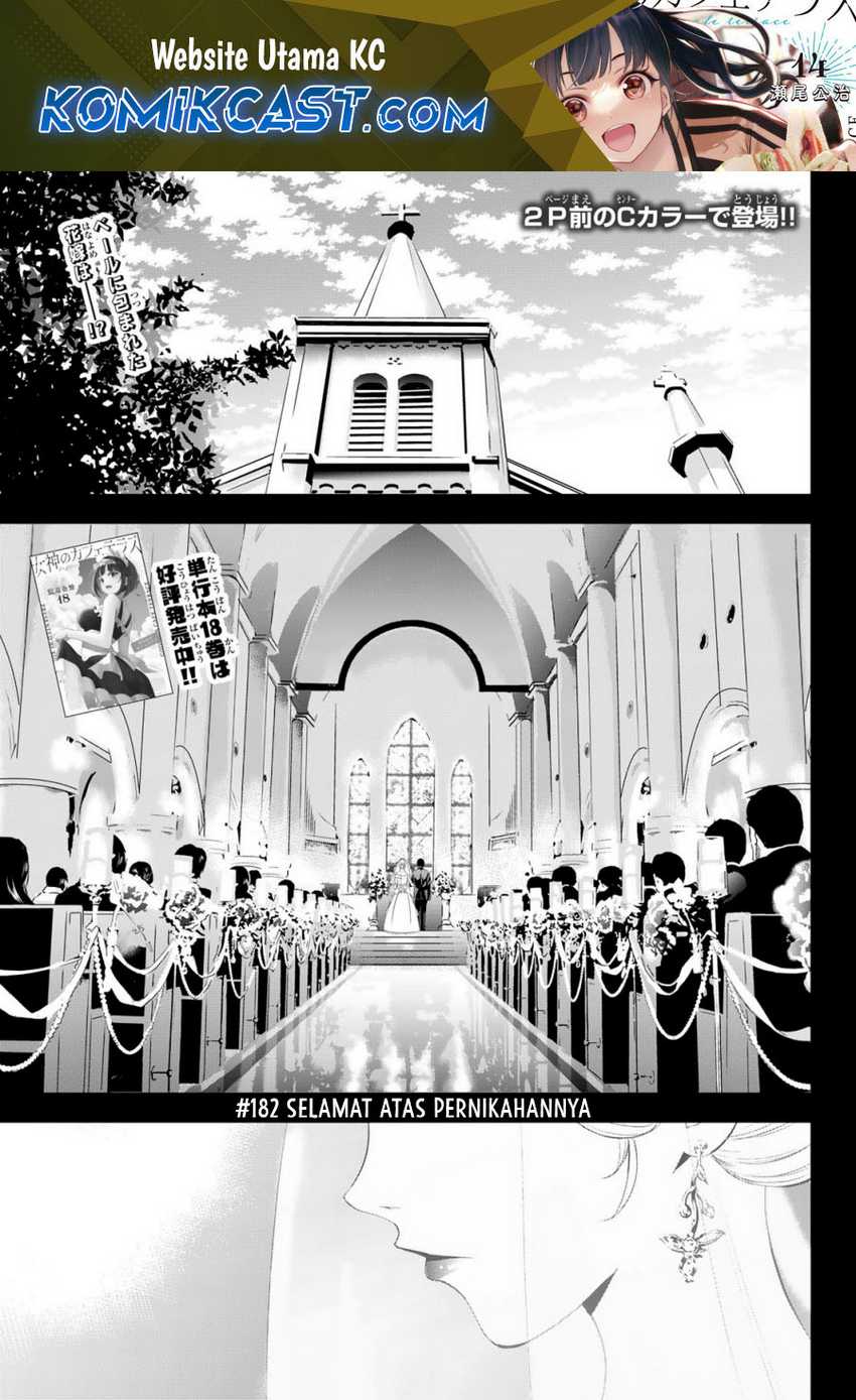 Baca Manga Megami no Kafeterasu (Goddess Café Terrace) Chapter 182 Gambar 2