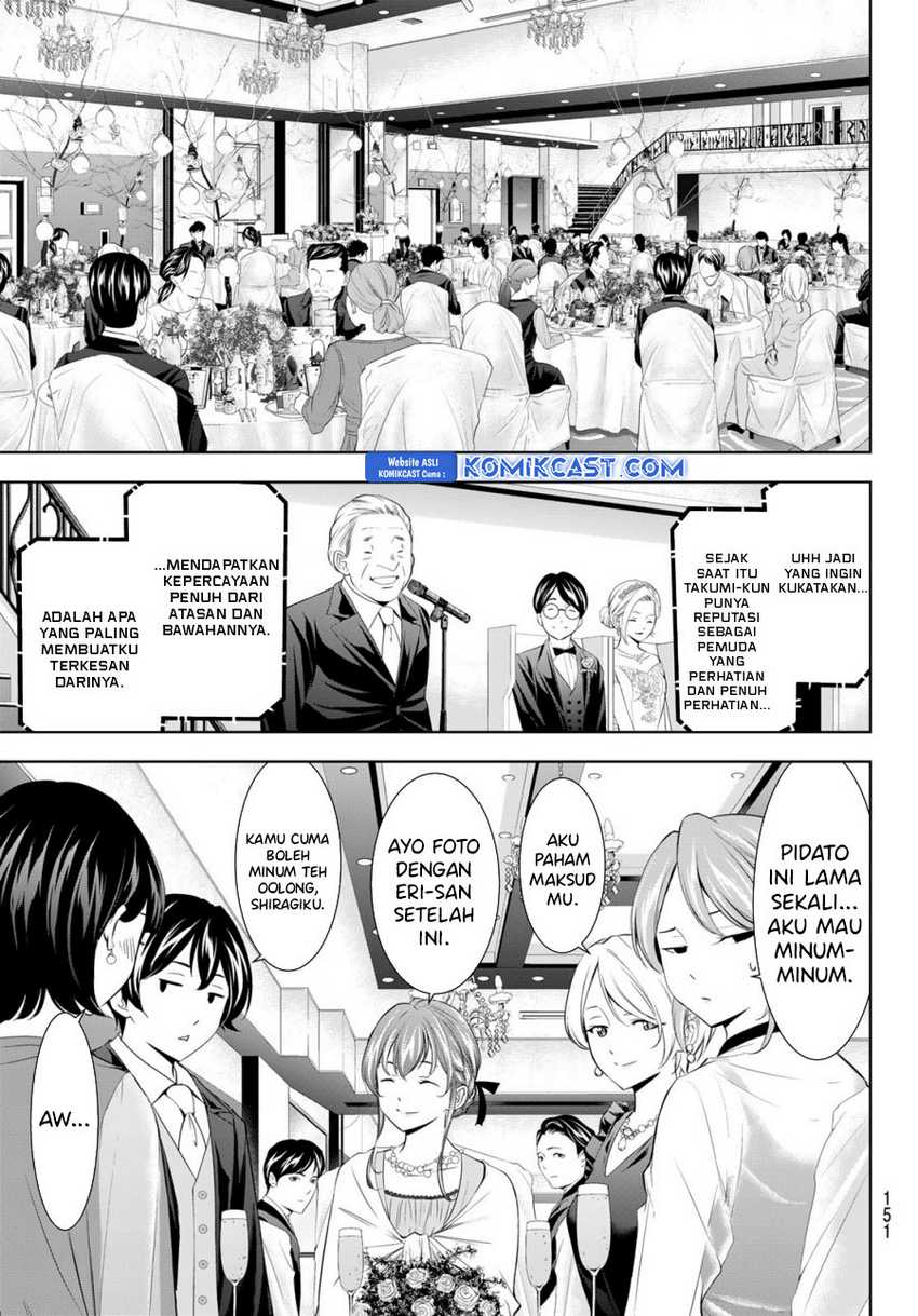 Megami no Kafeterasu (Goddess Café Terrace) Chapter 182 Gambar 6
